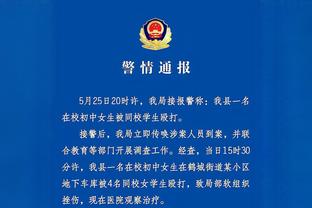 江南体育app官方网站登录不了截图1